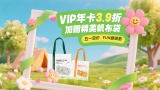 亚洲第一福利在线观看